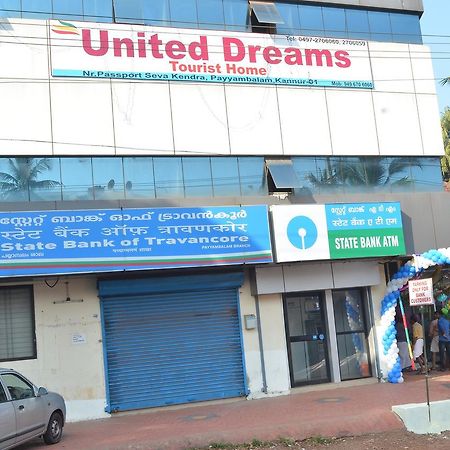 מלון קאנור United Dreams מראה חיצוני תמונה
